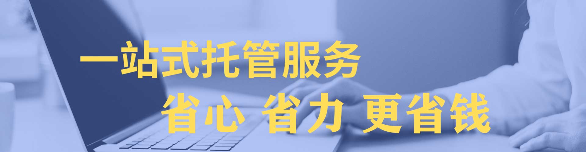 寿光渠道开户返点