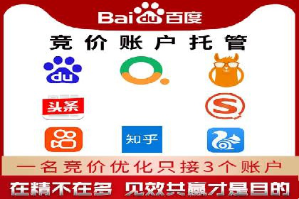 百度贴吧广告推广策略及效果展示