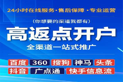 竞价托管案例分享：提升转化率的秘诀