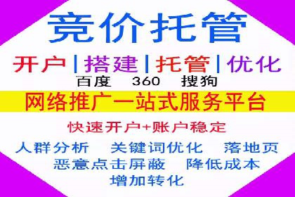 SEM开户经验谈：如何实现精准营销