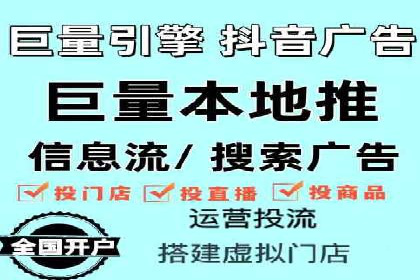 信息流广告案例解析与制作技巧